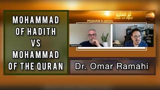 Mohammad of Hadith vs Mohammad of the Quran | Omar Ramahi | Pegham-e-Haqq