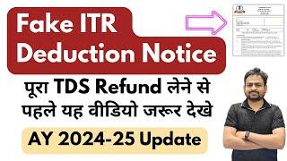 Fake Deduction in ITR | Fake Deduction Claim in Income Tax | Income Tax Fake Refund Claim 2024-25