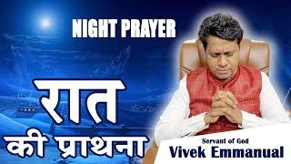 Live Prayer with Pastor Vivek Emmanuel | Masih Pariwar Channel is going live!