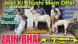 2025 Champions Trophy  Ki Khushi Mein Goat Offer At ZAIN BHAI | Saste Bakra Bakri In Bhiwandi