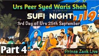 Waris Shah Urs Mubarak Live 2024 Part 4