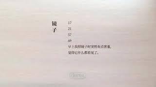 給你念一念杜蕾斯的情書