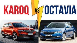 KAROQ или OCTAVIA, какую SKODA выбрать и почему?