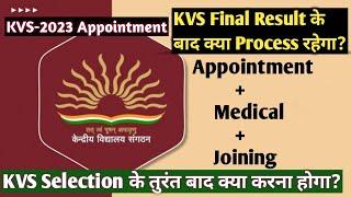 KVS Selection Procedure |  Result के कितने दिन बाद Join करना होगा? #kvs #kvsprt #kvsresult