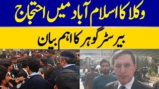 Barrister Gohar's Statement On Lawyers Protest In Islamabad | Dawn News