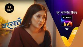 NEW! Barsatein - Mausam Pyar Ka - Ep 67 | 10 Oct 2023 | Teaser