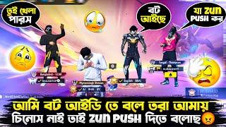 আমি বট আইডি তে বলে তরা আমায় চিনোস নাই তাই zun push দিতে বলোছ