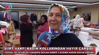 SİİRT VAKFI KADIN KOLLARINDAN HAYIR KERMESİ