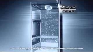 Реклама Ariston: Холодилники Hotpoint Ariston с технологией Active Oxygen