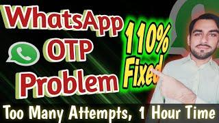 How to Fix whatsapp verification code not received Problem | You have guessed the code to many times