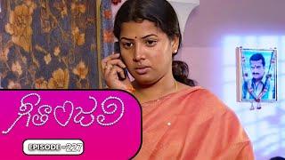 Geetanjali | 5th March 2025 | Full Episode 227 | ETV Plus