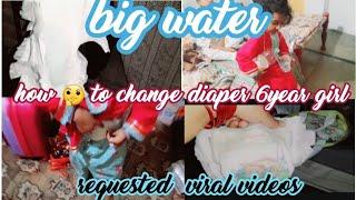 how  to change diaper 6year girl||diaper change routine 6year girl ||requested viral videos diaper