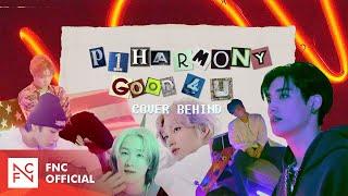 [P1ustyle H #3] P1Harmony (피원하모니) – good 4 u (Olivia Rodrigo) Cover Behind