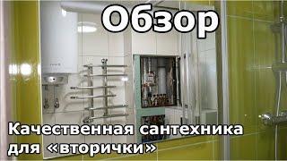 Профессиональные сантехработы в Харькове