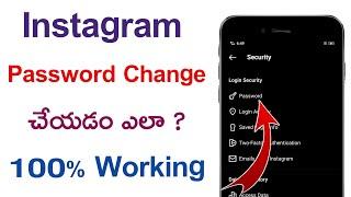 How To Change Instagram Password In Telugu || Recover Instagram Password || Change insta password