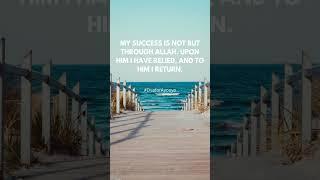 My success is not but through Allah  Upon him I have relied, and to Him I return