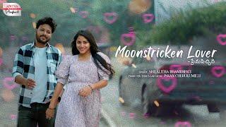 Moonstricken Lover Song | Praveen, Abhinaya | Srilalitha Bhamidipati | Pavan Cherukumilli