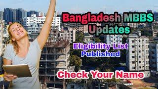 Mbbs in Bangladesh Updates, Eligibility List Published