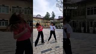 #dance #likee #trend #fypppp #tiktokvideo #врекомендации #music #tiktok #trend