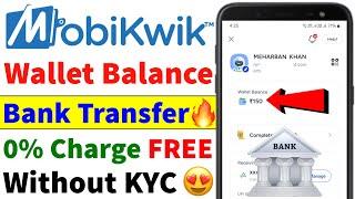 Mobikwik Wallet to Bank Transfer Without KYC|How to Transfer Mobikwik Wallet Balance to Bank Account