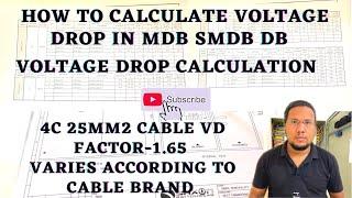 How to calculate voltage drop | Voltage drop calculation in Mdb Smdb and Db