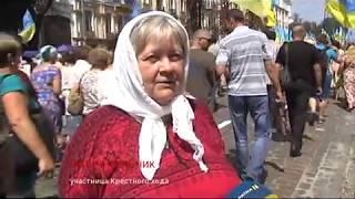 В Киеве состоялись торжества по случаю 1030-летия крещения Руси-Украины