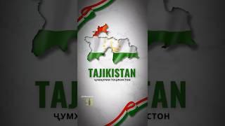 Tajikistan National Symbols | Тоҷикистон | Tajik National Anthem | Суруди Миллӣ | Infoscentia |