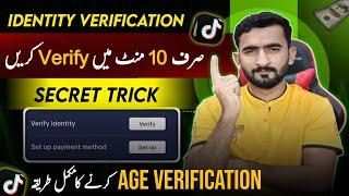 How to verify identity on tiktok 2024 | identity verification under review | Tiktok age verification