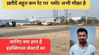 Yamuna Expressway Authority Plots || Yeida Plots || Greater Noida Plots || Greater Noida Authority |