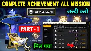 How to Complete Achievement all Missions | Achievement New Missions 2024 | Get 8000 Points Part 1