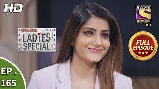 Ladies Special - Ep 165 - Full Episode - 15th July, 2019