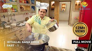 Jethalal Bana Cook | FULL MOVIE | Part 1 | Taarak Mehta Ka Ooltah Chashmah Ep 2887 to 2889