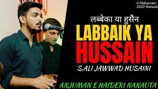 Labbaik Ya Hussain | Ali Jawwad | New Noha 2022 | 4 Moharram 1444 Hijri Nanauta Azadari