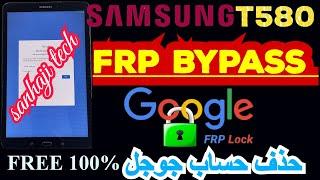 Frp Samsung Galaxy Tab A6 Bypass Google Account T580 Free 100%
