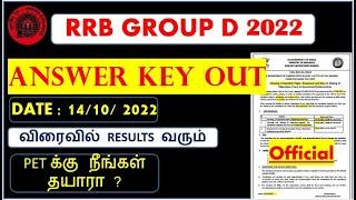 RRC GROUP D ANSWER KEY | GROUP D LATEST NEWS TODAY | GROUP D CUT OFF |GROUP D ANSWER KAY UPDATE