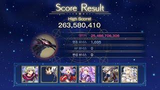 [another eden] 성영의 서가 챌린지 외경 MareMarginis의 서(NAF) | 星詠みの書架 challenge 外典 MareMarginisの書(NAF)