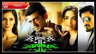 Billa 2 | Superhit Full Movie HD | Ajith - Parvathi Omanakuttan