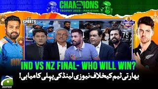 India vs New Zealand - Champions Trophy Final - Big News from Dubai | Sports Floor | 9th March