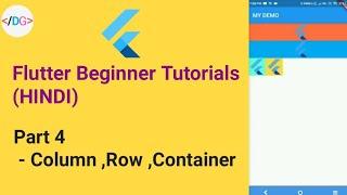 Column, Row, Container | Part 4 | Flutter Beginner Tutorials Hindi