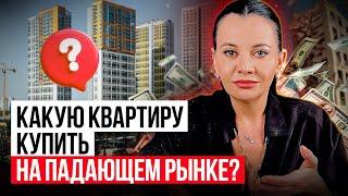 Какую недвижимость купить на падающем рынке? /// Обзор застройщика "Самолет"