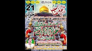 Live Majlis Azan21 june 2023 Shadiwal Gujrat