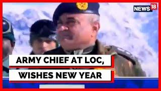 Indian Army Chief At LoC On New Year 2023 | Kupwara News | Line Of Control | English News | News18