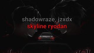 ​shadowraze, jzxdx - skyline ​ryodan (текст песни)