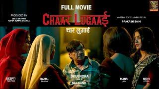 CHAAR LUGAAI (Full Movie) | Hindi Film | New Film | English Subtitle |Suspense Mystery, Comedy