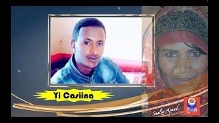 YI CASIINA: SAAHOT CADAR (DEAR MOTHER!) #SaahotMakaado #Eritrea #Poetry, 2021