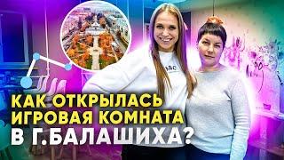 ИГРОВАЯ КОМНАТА ДЖУНГЛИ В БАЛАШИХЕ. Франшиза детской игровой комнаты Василисины сказки.