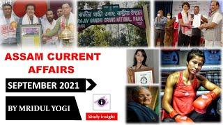 Assam Current Affairs | September 2021 | Study insight