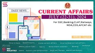 2024 JULY (22-31) II CURRENT AFFAIRS II SSC CGL, CHSL, GD, MTS, CPO, RRB, PSC