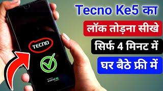 tecno ke5 ka lock todna Sikhen ll tecno ke5 unlock 2025 ll टेक्नो मोबाइल का लॉक तोड़ना सीखें ll