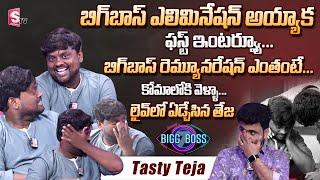 Bigg Boss 7 Telugu Tasty Teja Mr Inspiration Emotional Interview| Adire Abhi | Anchor Roshan